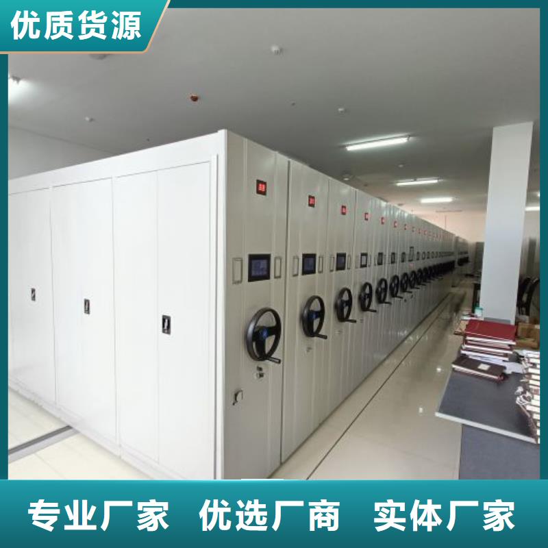 歡迎訪問【鑫康】檔案庫房移動密集柜