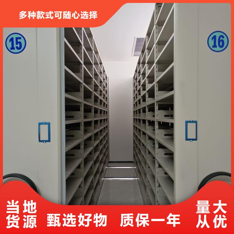 名副其實【鑫康】憑證移動密集架