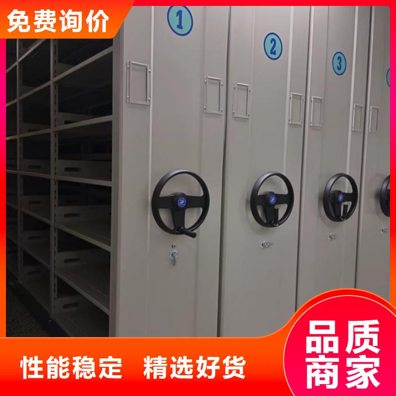 圖文信息【鑫康】手動密集檔案資料柜