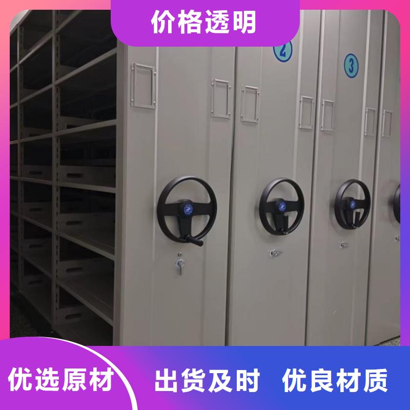 名副其實【鑫康】憑證移動密集架