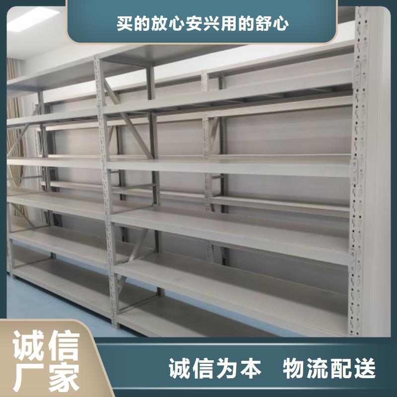 名副其實【鑫康】憑證移動密集架