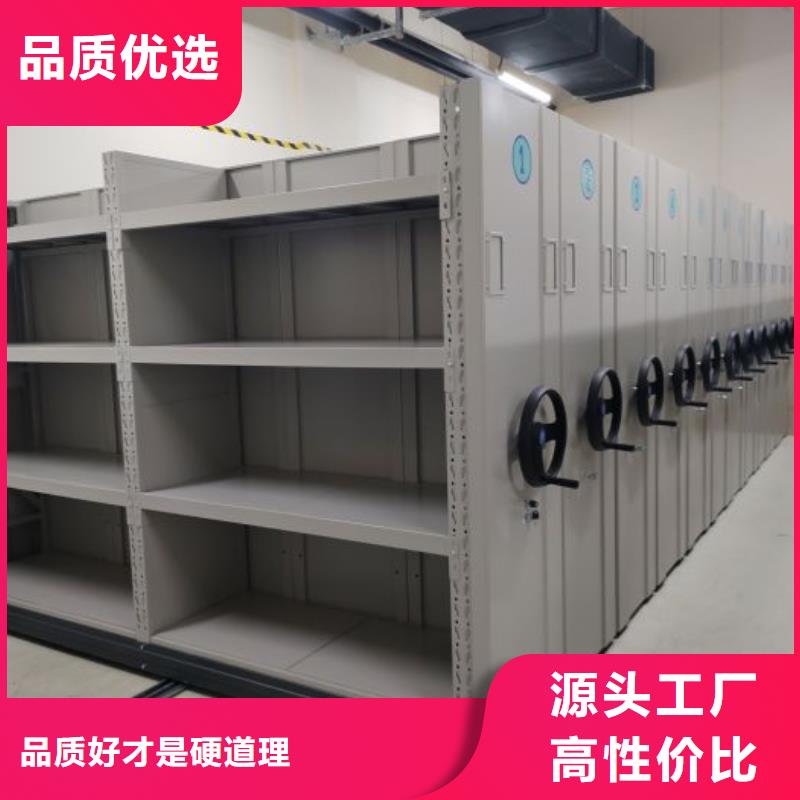 升級智能密集架【鑫康】晾片密集柜