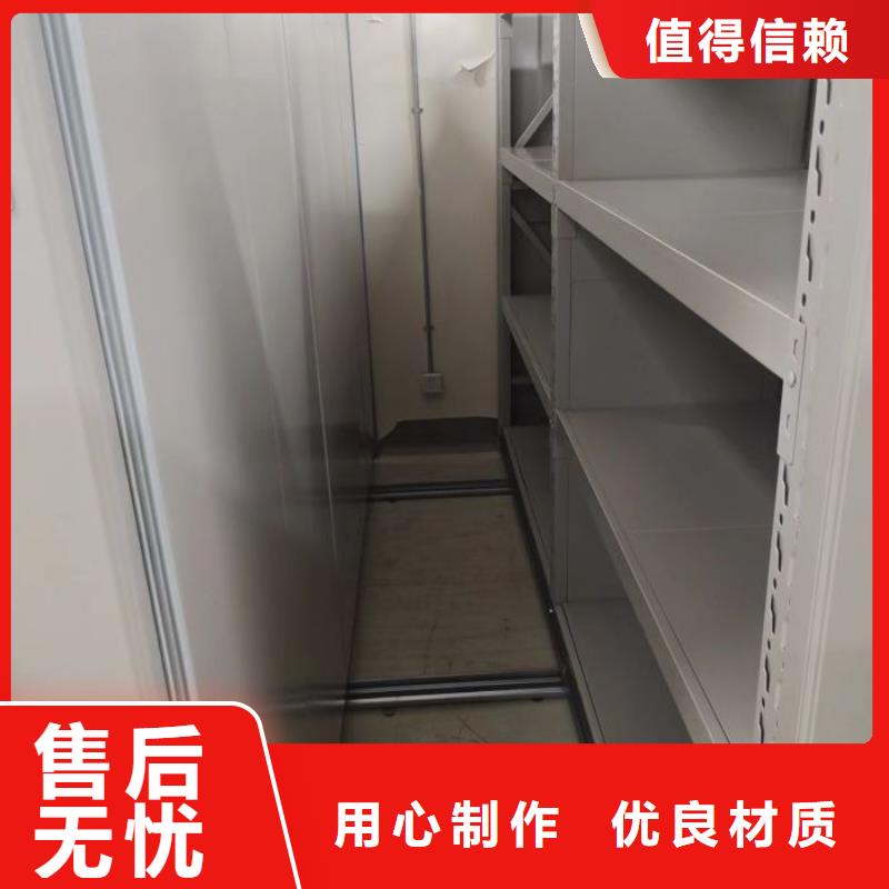 歡迎訪問【鑫康】檔案庫房移動密集柜
