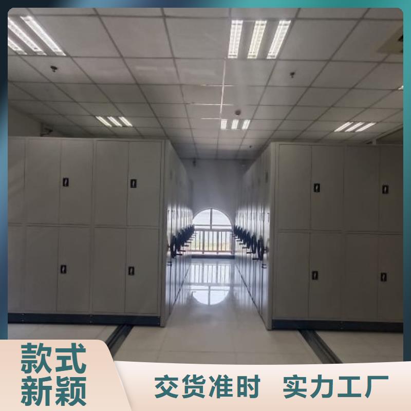 立足市場【鑫康】手動手搖密集架
