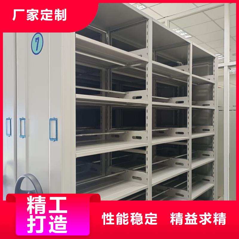 名副其實【鑫康】憑證移動密集架