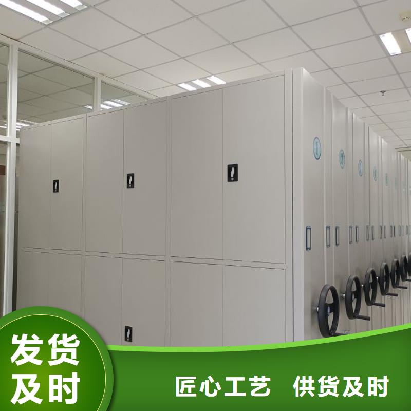 升級智能密集架【鑫康】晾片密集柜