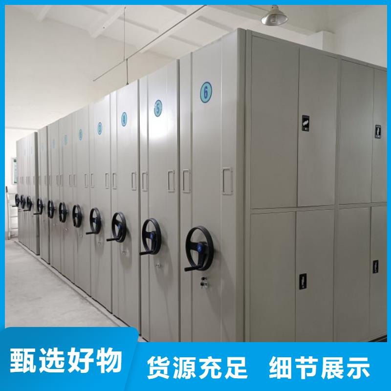 檔案室密集架-視頻-江蘇省徐州市|新沂|銅山|宿遷|鹽城|南京|南通|鎮江檔案室密集架-鑫康