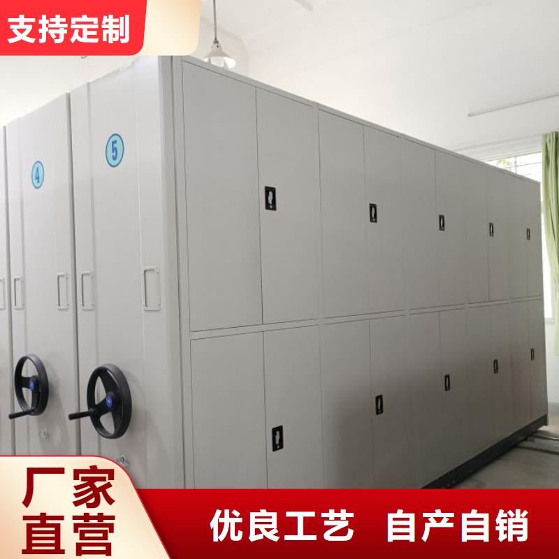 歡迎訪問【鑫康】檔案庫房移動密集柜