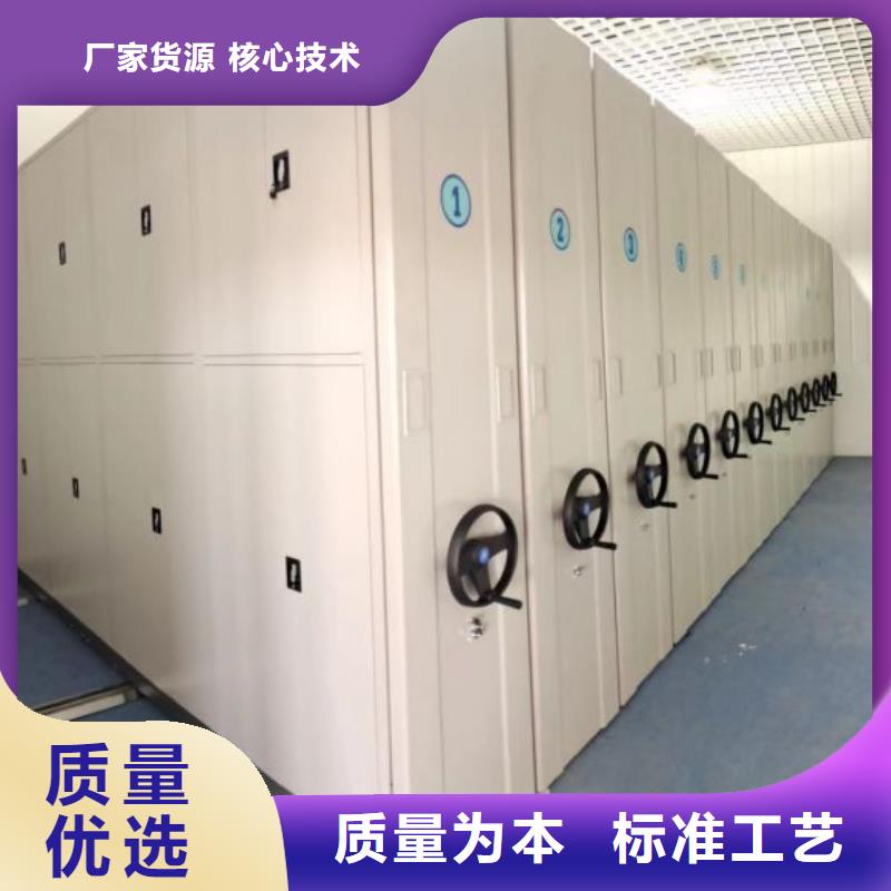 名副其實【鑫康】憑證移動密集架