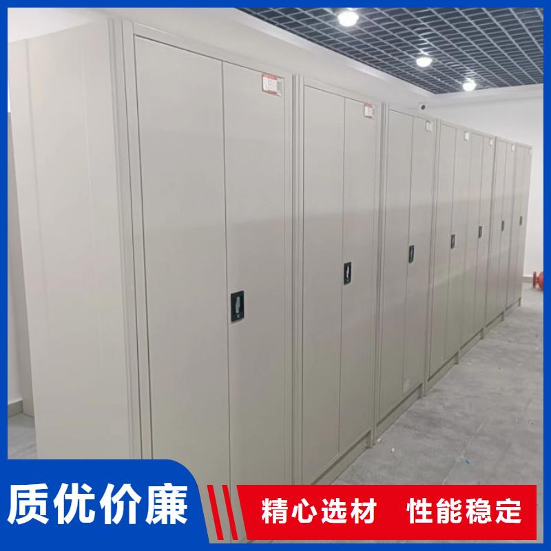 升級智能密集架【鑫康】晾片密集柜