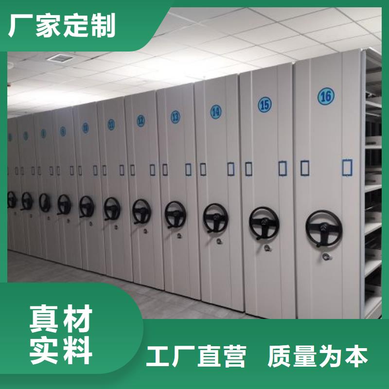 產品使用的注意事項【鑫康】項目檔案保管密集架