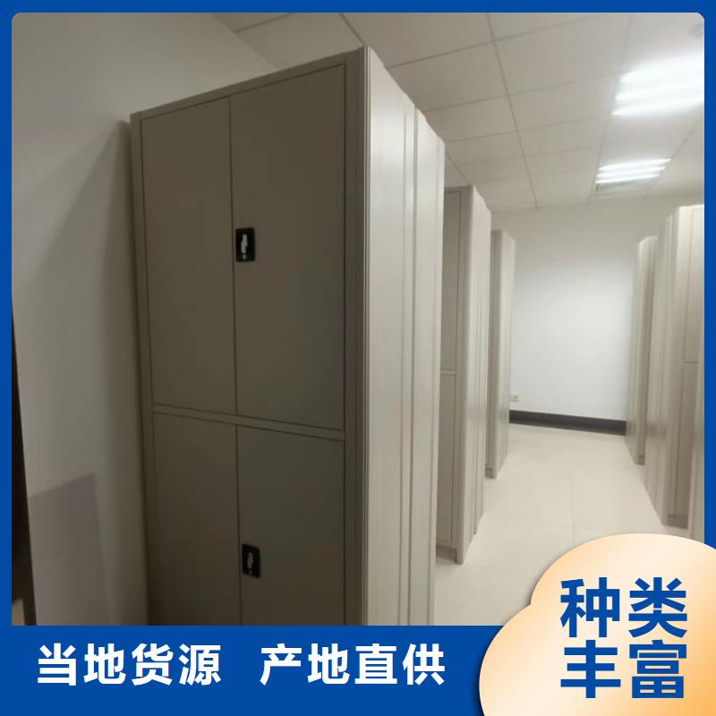 聯系人【鑫康】檔案室智能密集柜