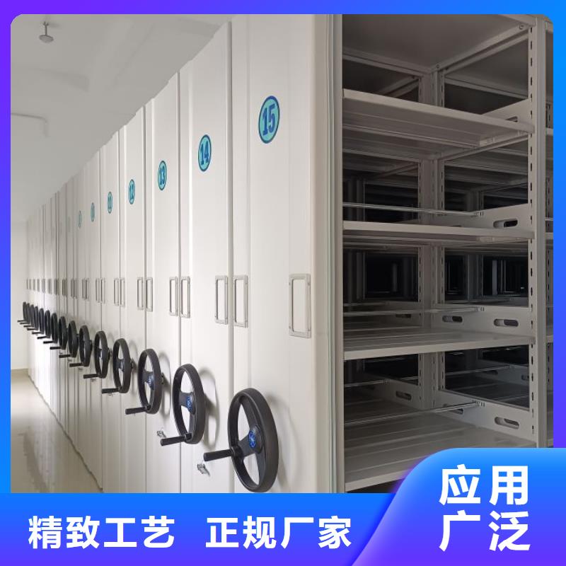 報(bào)價(jià)單【鑫康】檔案室電動(dòng)密集架
