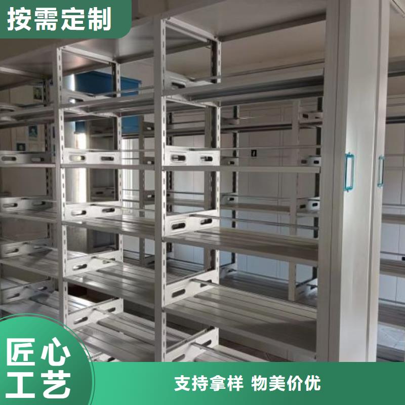 日常維修【鑫康】全封閉式移動密集柜