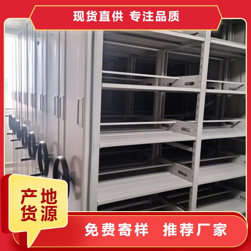 在線咨詢【鑫康】臨高縣全封閉式檔案柜