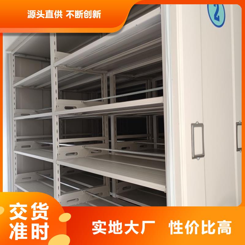 聯系人【鑫康】檔案室智能密集柜