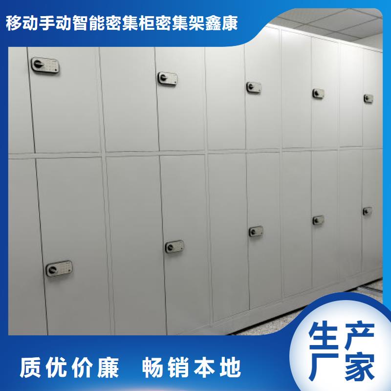產品使用的注意事項【鑫康】項目檔案保管密集架