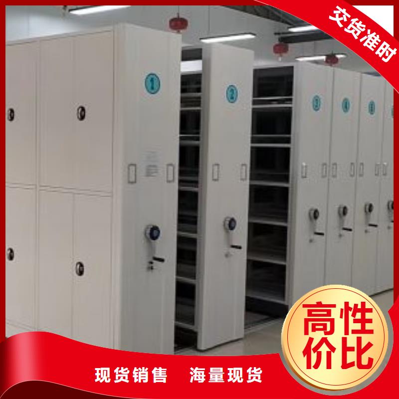 報(bào)價(jià)單【鑫康】檔案室電動(dòng)密集架