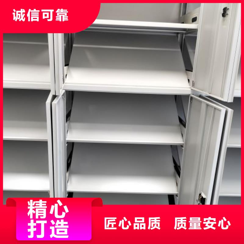 和諧創(chuàng)造【鑫康】圖書室書架