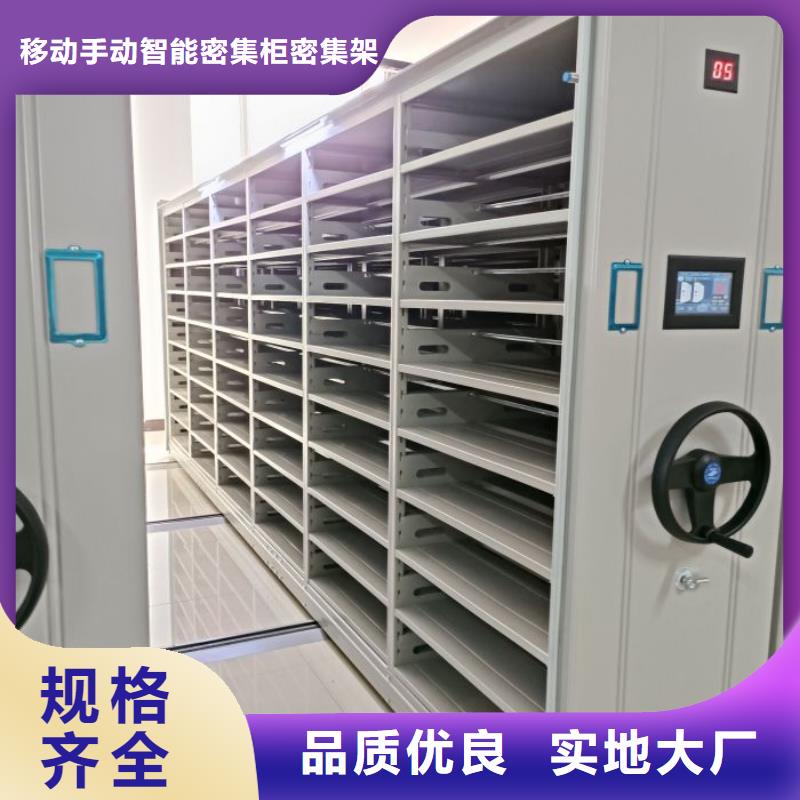 產品使用的注意事項【鑫康】項目檔案保管密集架