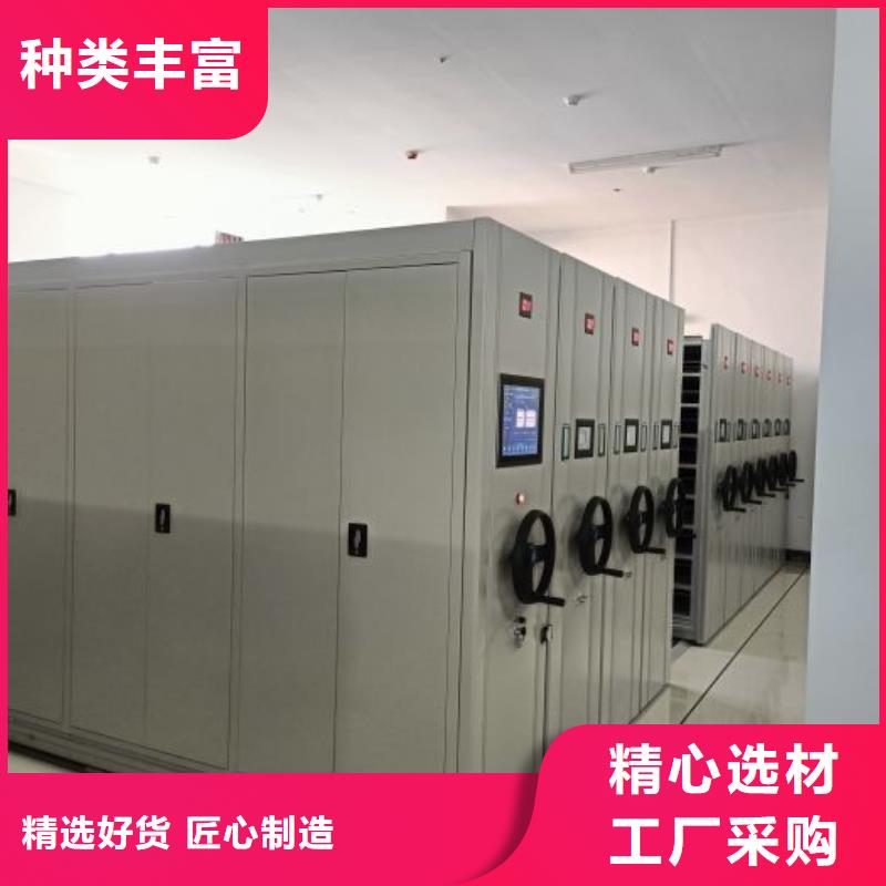聯系人【鑫康】檔案室智能密集柜
