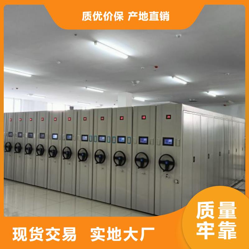 在線咨詢【鑫康】臨高縣全封閉式檔案柜