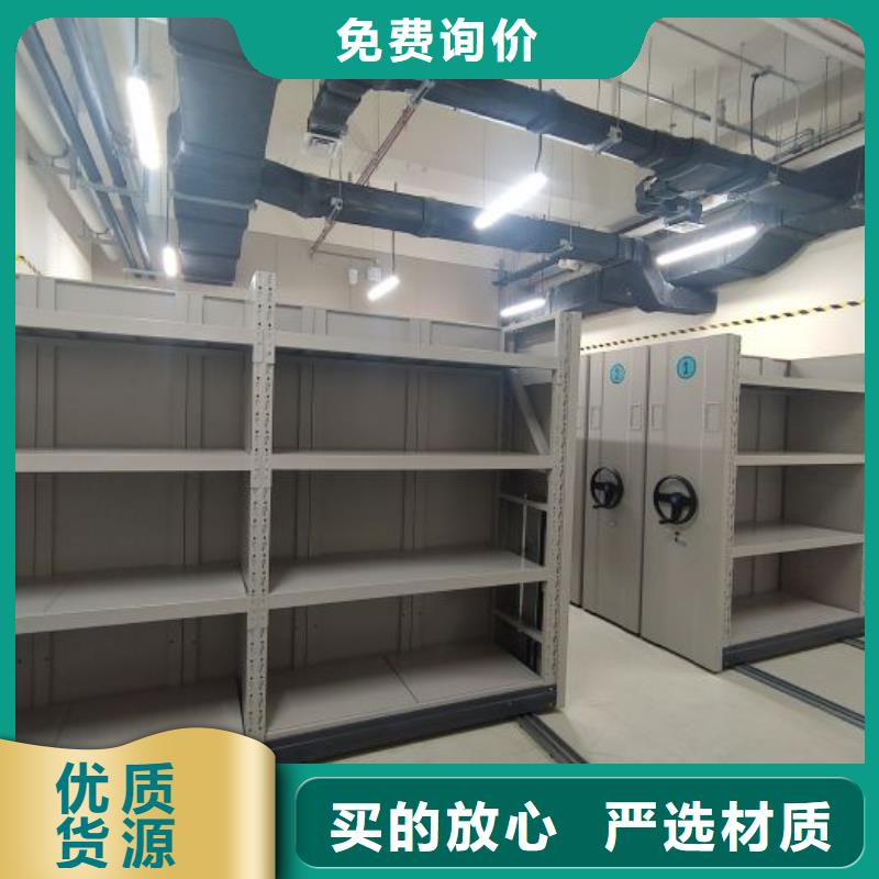 聯(lián)系人【鑫康】檔案室智能密集柜