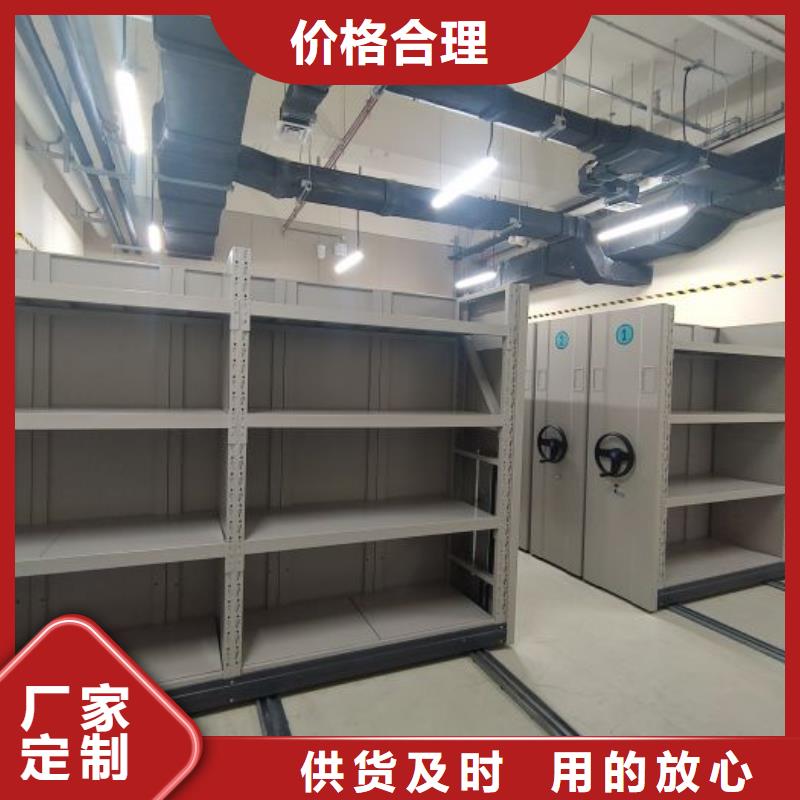 報(bào)價(jià)單【鑫康】檔案室電動(dòng)密集架