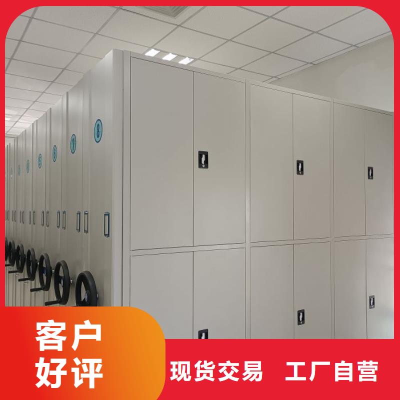 報(bào)價(jià)單【鑫康】檔案室電動(dòng)密集架