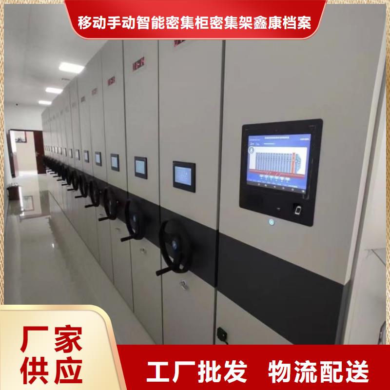 產品使用的注意事項【鑫康】項目檔案保管密集架