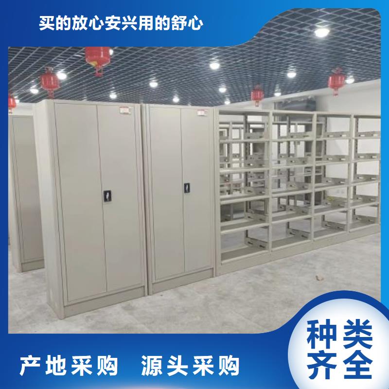 報(bào)價(jià)單【鑫康】檔案室電動(dòng)密集架