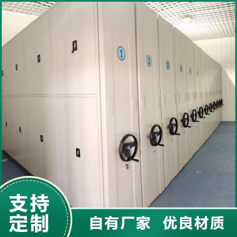 質量認證【鑫康】密集柜檔案密集架