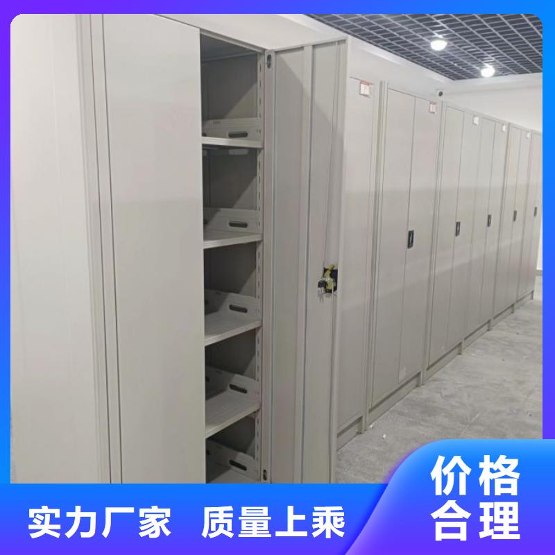 務(wù)實(shí)發(fā)展【鑫康】智能密集架
