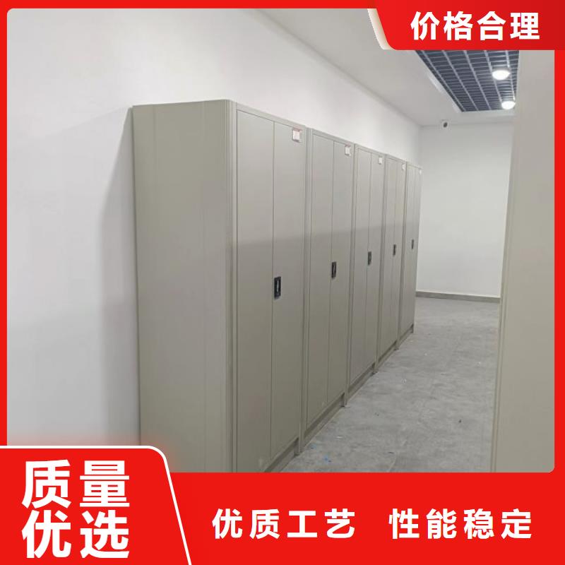創造務實【鑫康】庫房活動密集柜