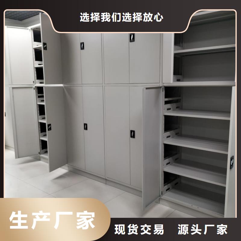 質量認證【鑫康】密集柜檔案密集架
