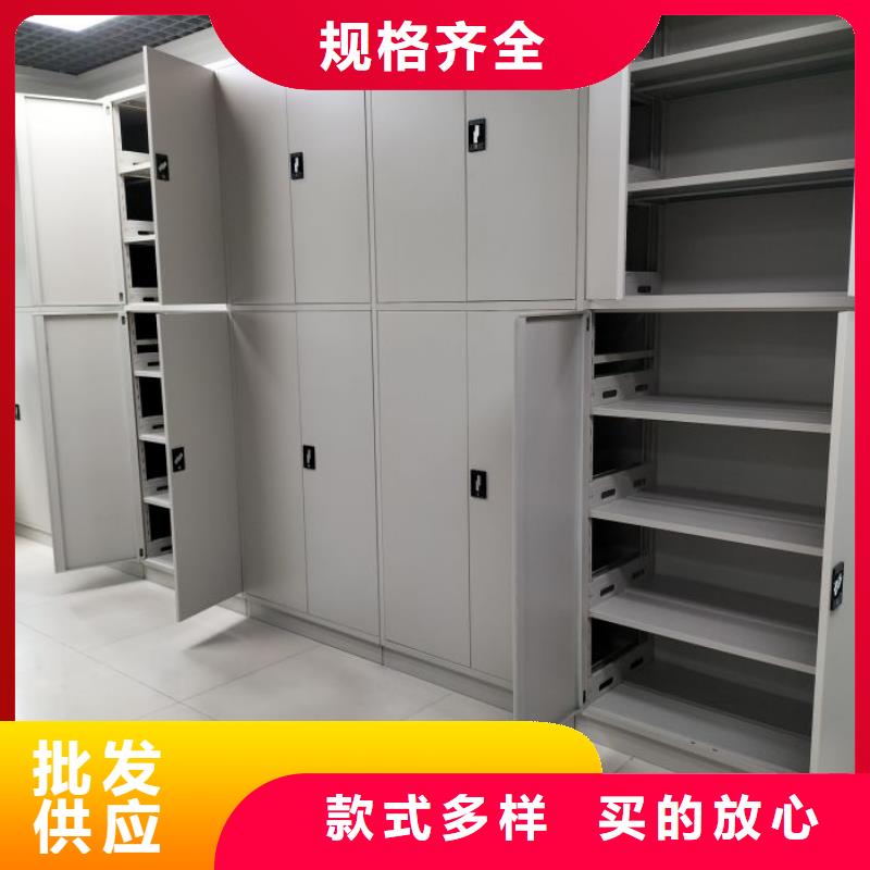 說明書【鑫康】圖書密集柜