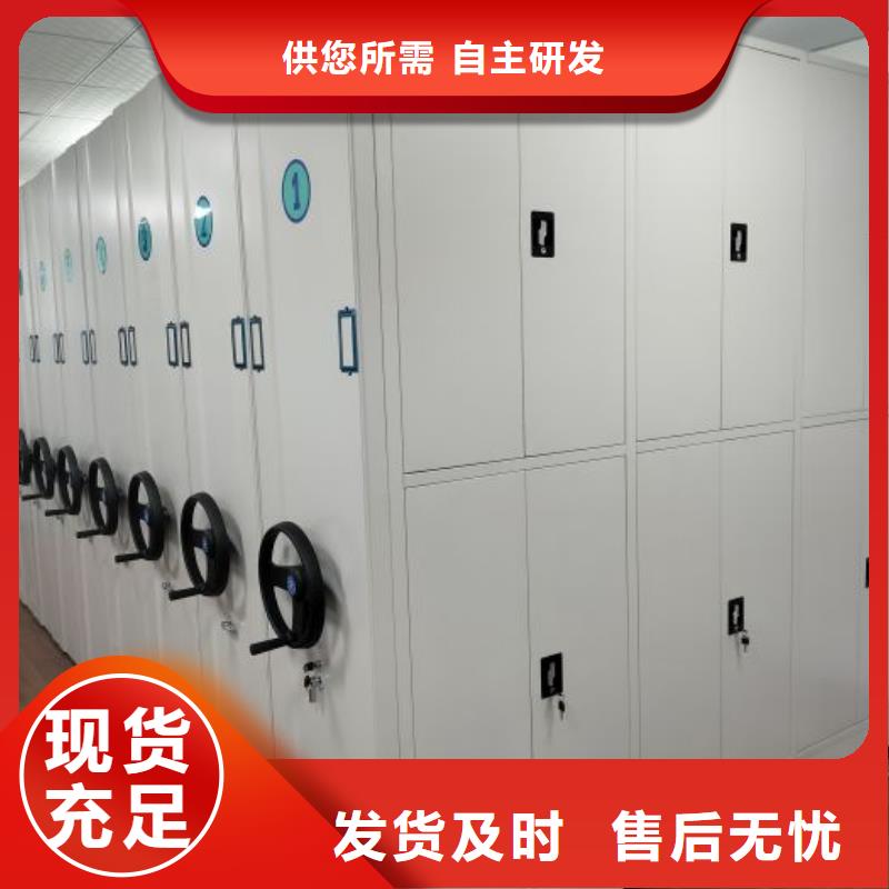 誠信經營【鑫康】手搖式密集柜