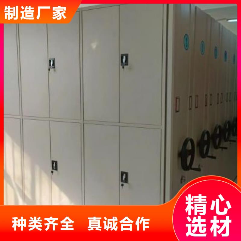 誠信經營【鑫康】手搖式密集柜