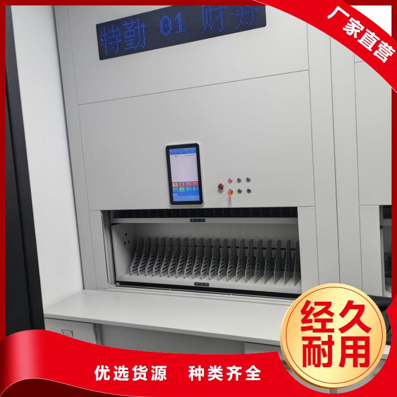 務(wù)實(shí)發(fā)展【鑫康】智能密集架