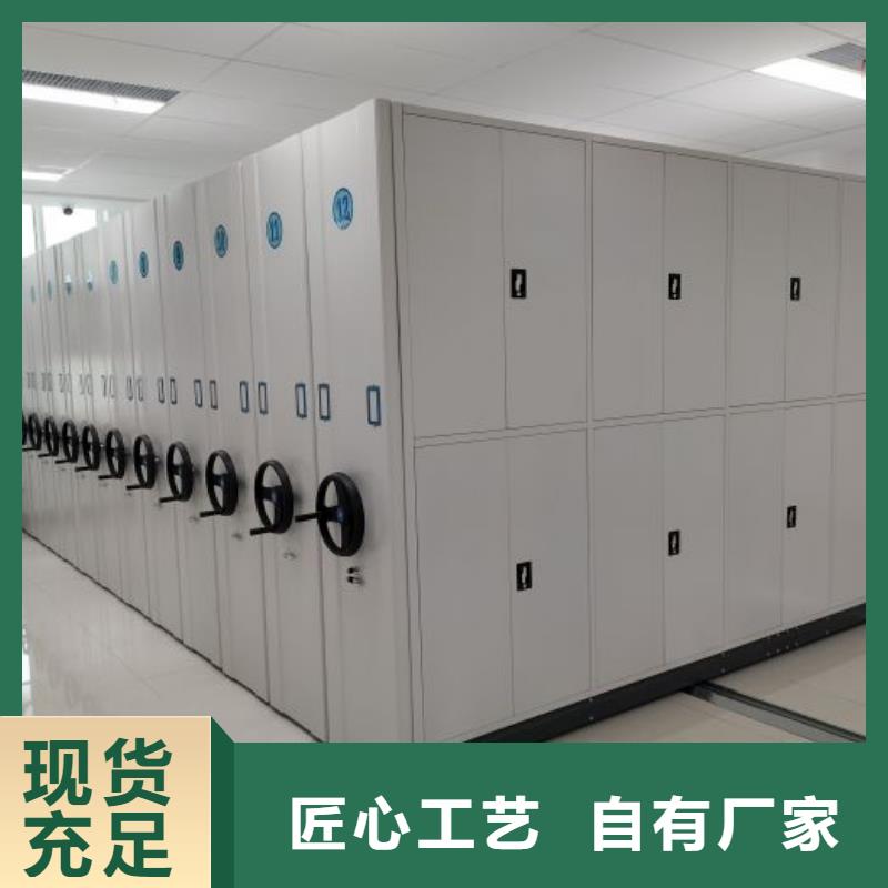 產品圖片【鑫康】檔案存放密集柜