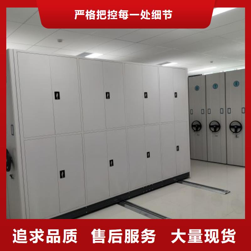 質量認證【鑫康】密集柜檔案密集架