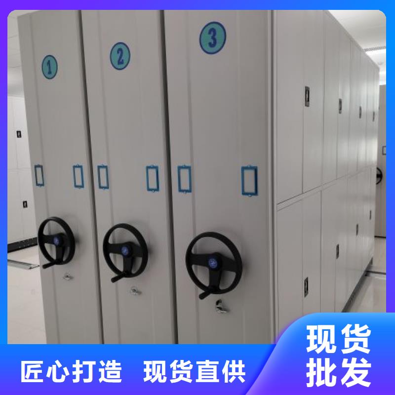 規格型號【鑫康】移動密集鐵柜
