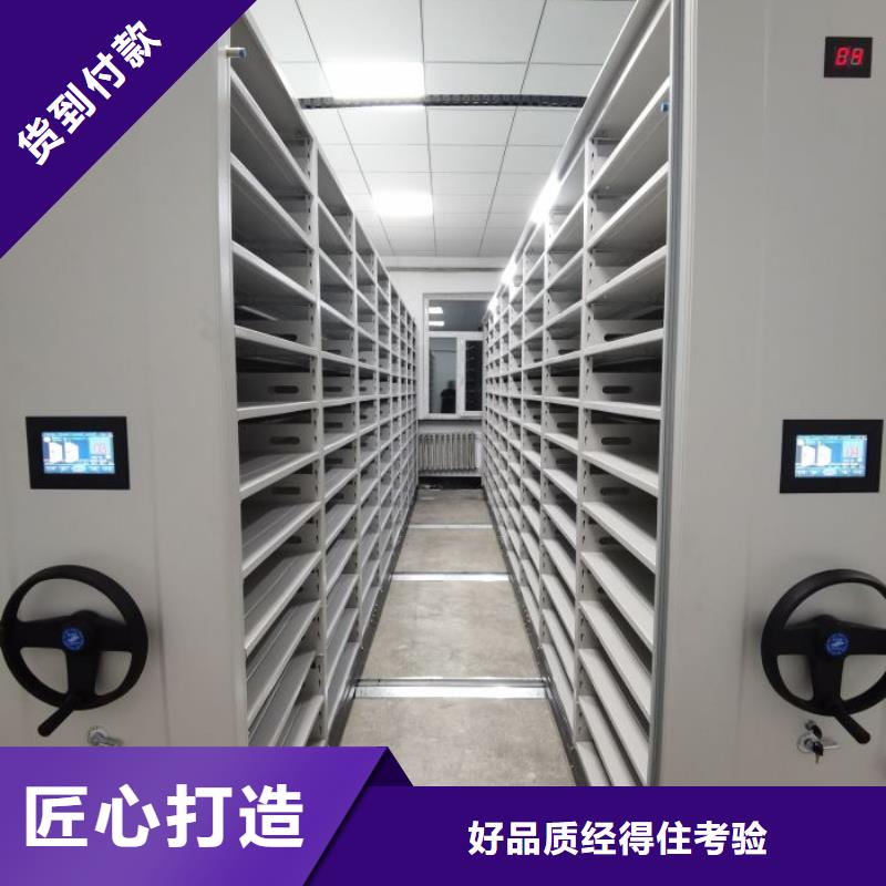 施工方案【鑫康】五指山市密集檔案架