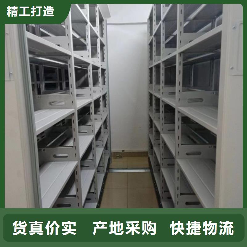 誠信經營【鑫康】手搖式密集柜