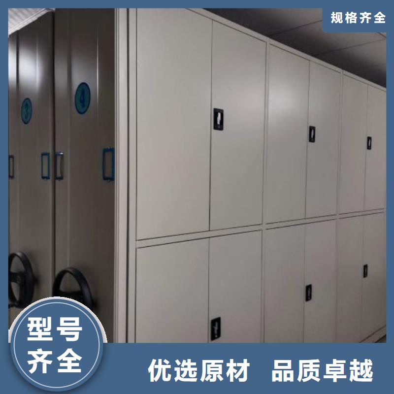 2025新報(bào)價(jià)【鑫康】密集底圖柜