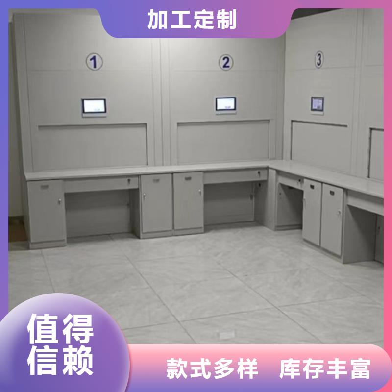 質量認證【鑫康】密集柜檔案密集架