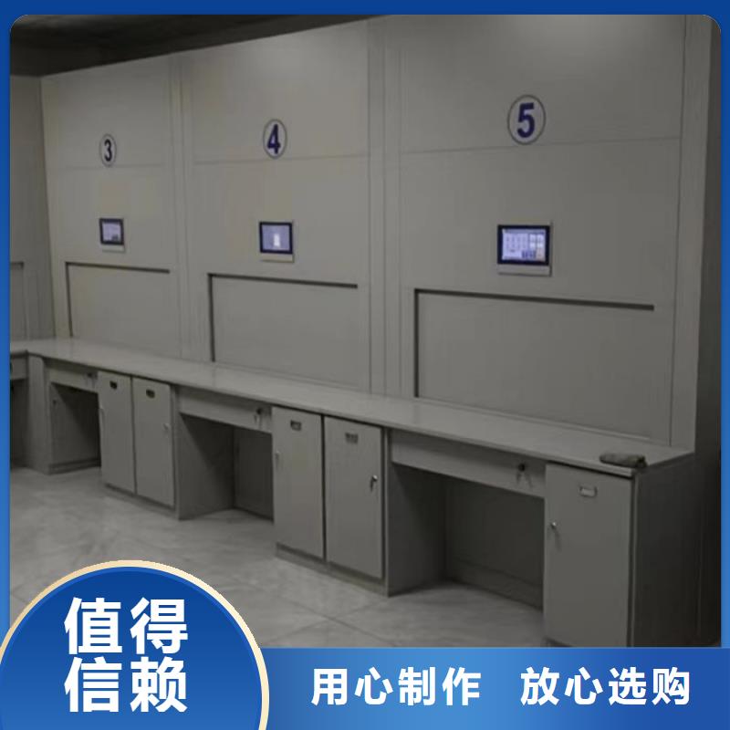 做預算【鑫康】辦公密集架
