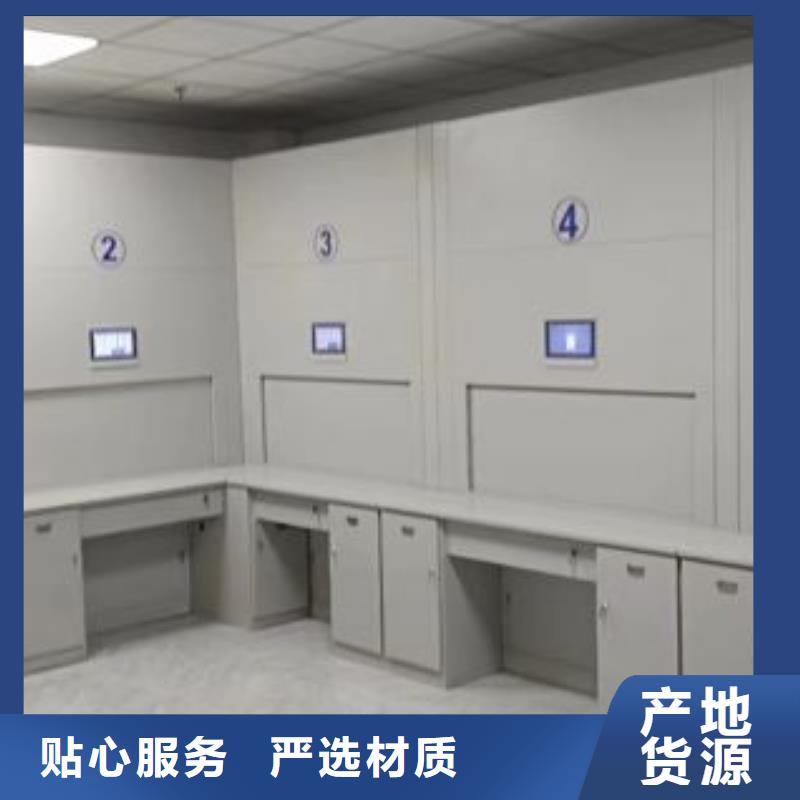 做預算【鑫康】辦公密集架