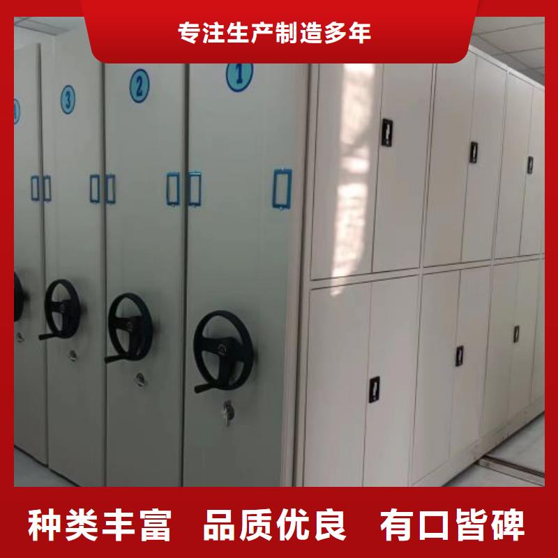 施工方案【鑫康】五指山市密集檔案架