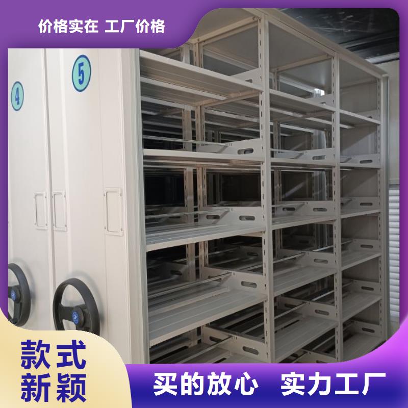 創造務實【鑫康】庫房活動密集柜